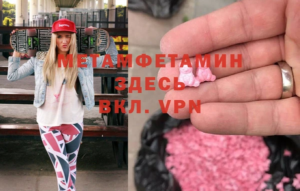 spice Бородино