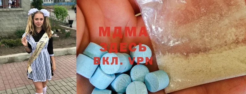 MDMA Molly  продажа наркотиков  Калининск 