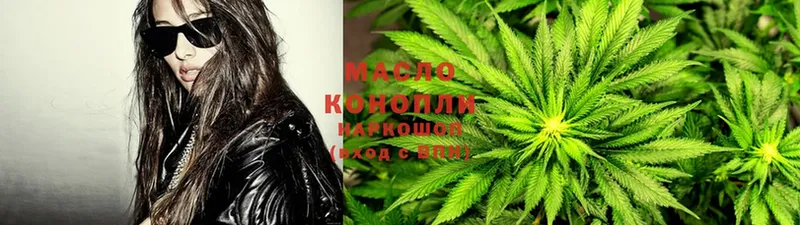 Дистиллят ТГК гашишное масло  Калининск 